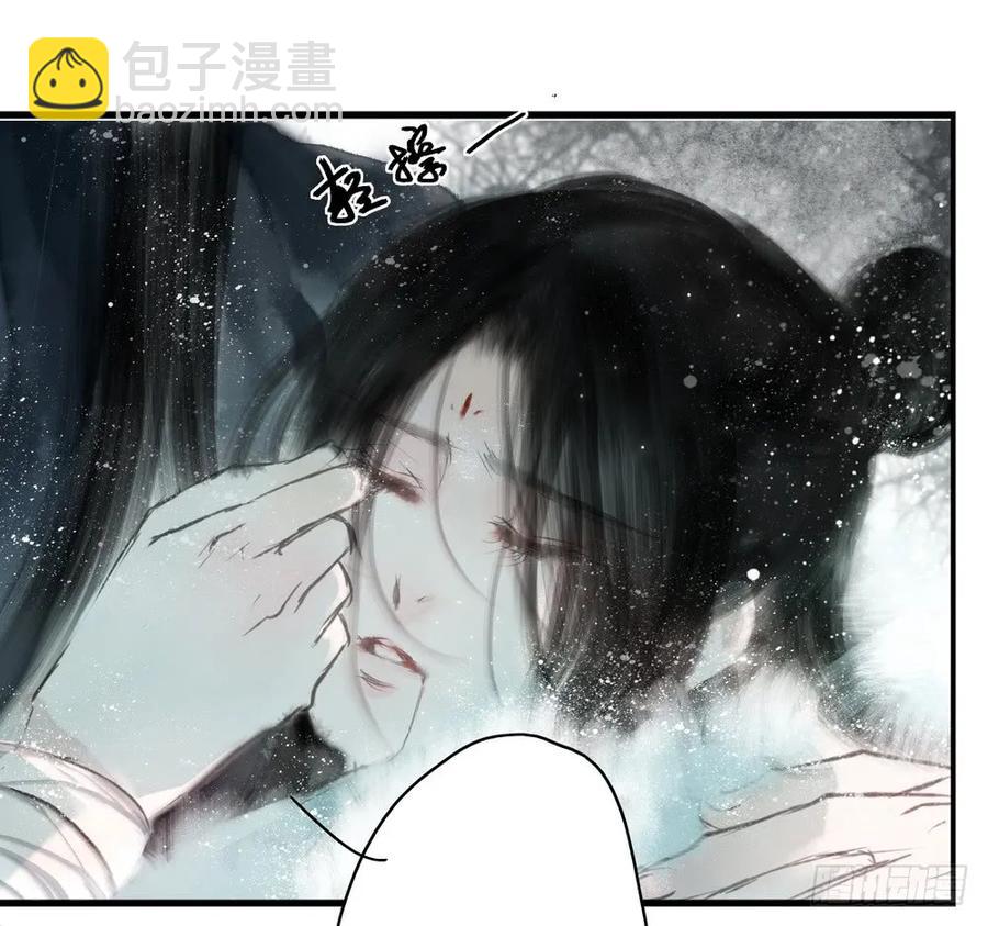 沈孤，我们回家吧。71