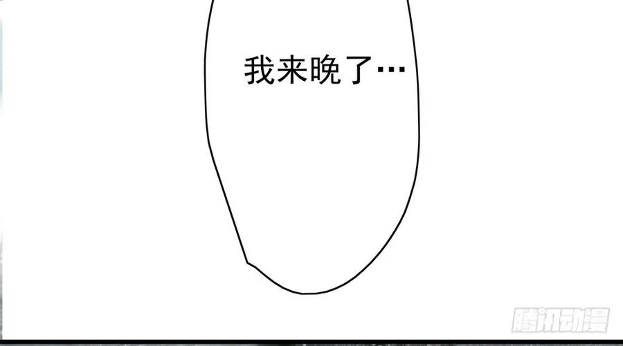 沈孤，我们回家吧。72