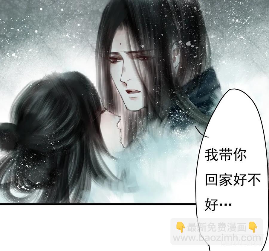 沈孤，我们回家吧。73