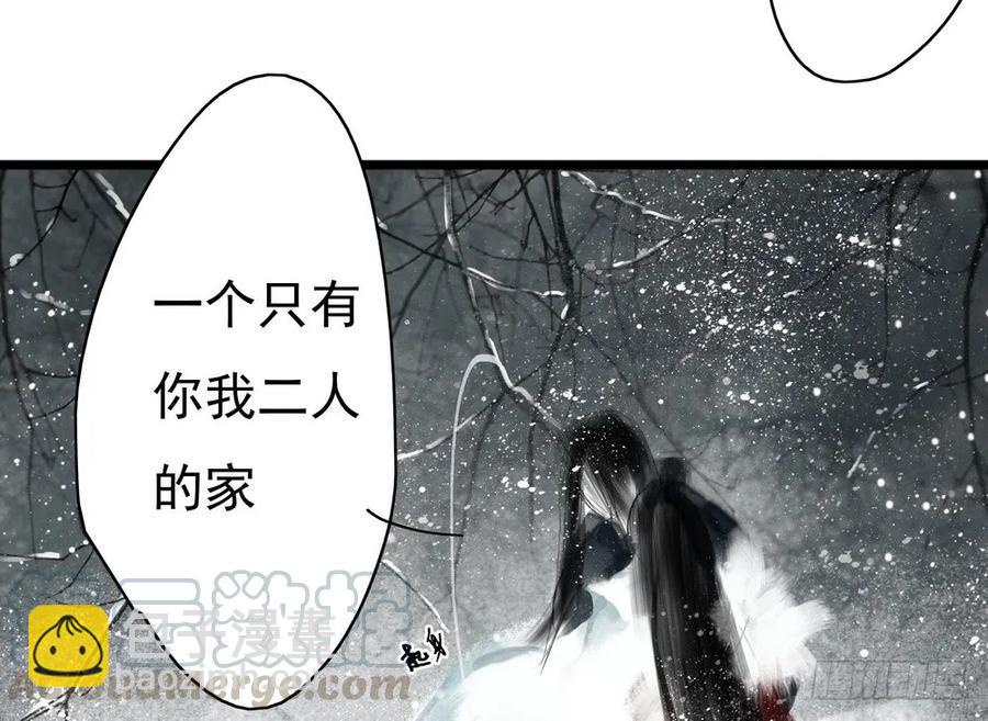 沈孤，我们回家吧。74
