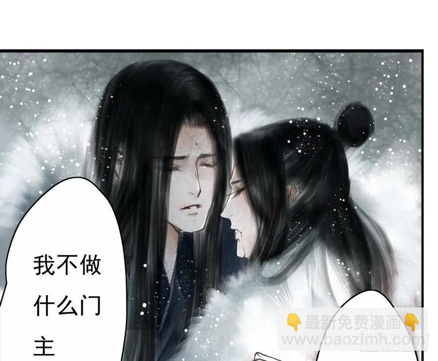 沈孤，我们回家吧。76
