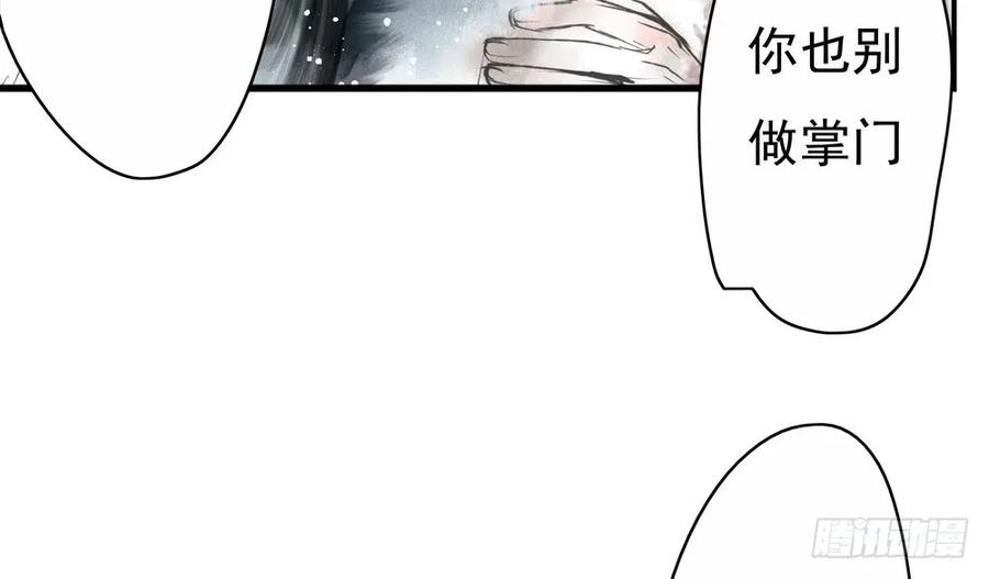 沈孤，我们回家吧。77