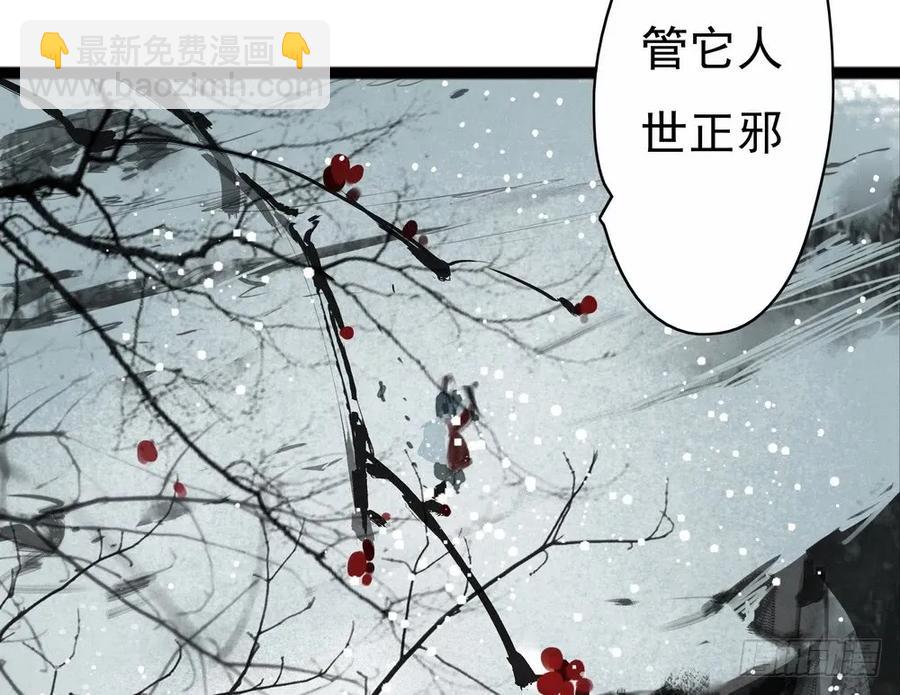 沈孤，我们回家吧。78