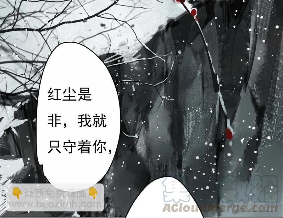 沈孤，我们回家吧。79