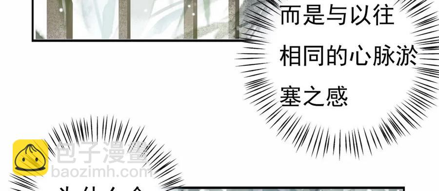 沈孤，我们回家吧。8