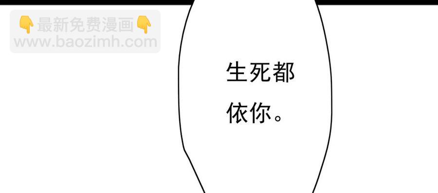 沈孤，我们回家吧。80