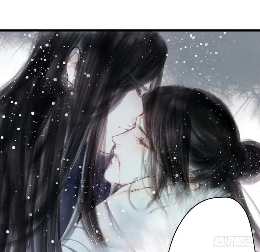 沈孤，我们回家吧。82