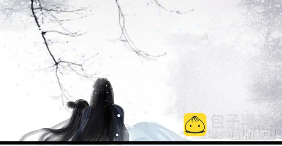 沈孤，我们回家吧。85