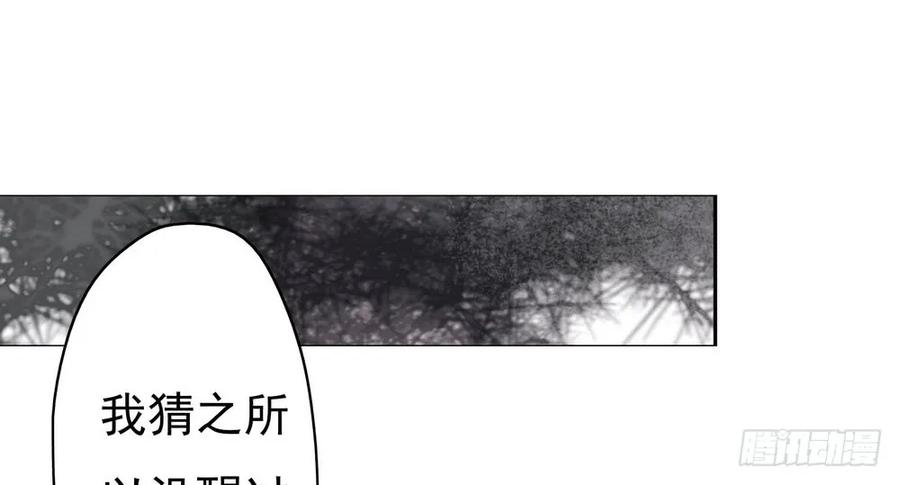 沈孤，我们回家吧。86
