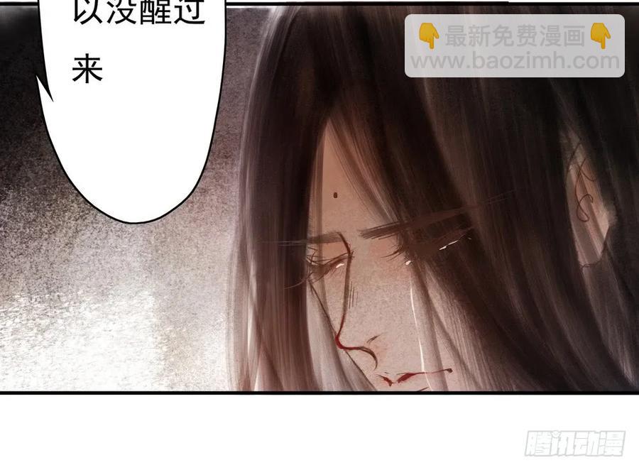 沈孤，我们回家吧。87
