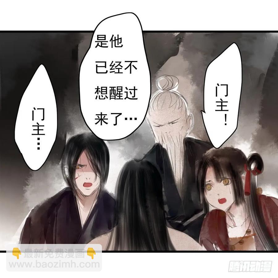 沈孤，我们回家吧。88