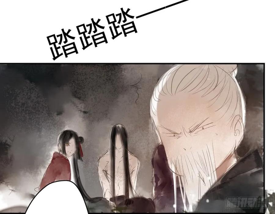 沈孤，我们回家吧。90