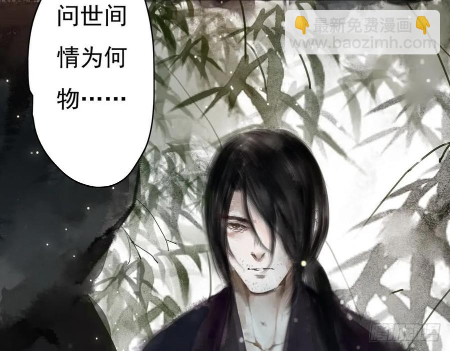 沈孤，我们回家吧。91