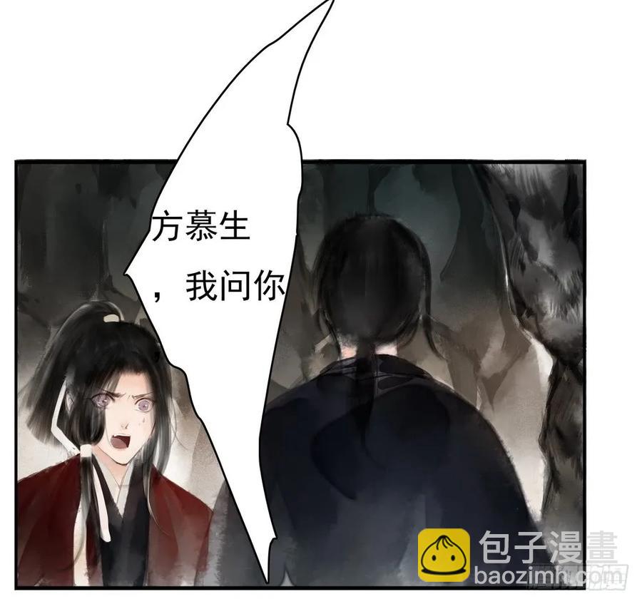 沈孤，我们回家吧。93