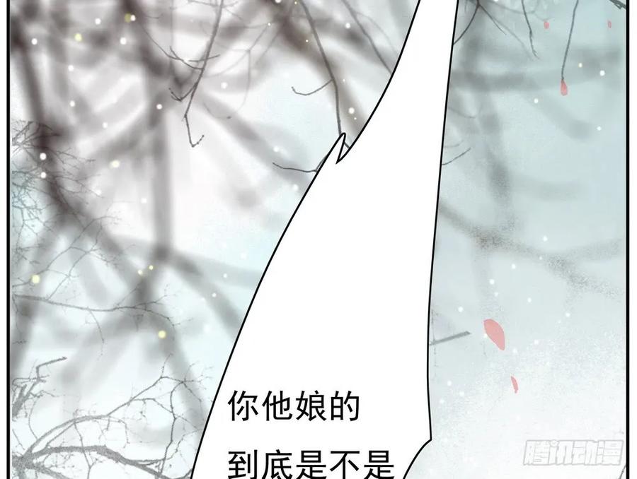 沈孤，我们回家吧。95