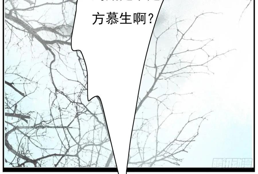 沈孤，我们回家吧。96