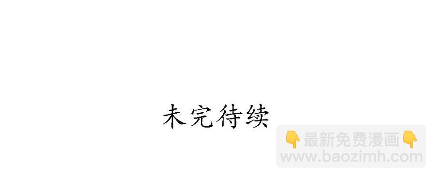 沈孤，我们回家吧。98