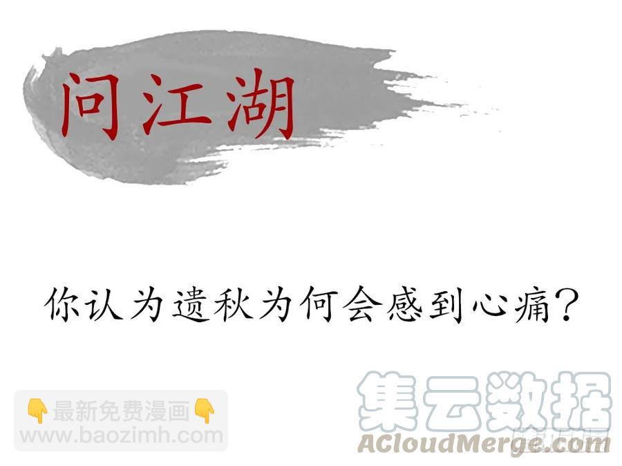 沈孤，我们回家吧。99