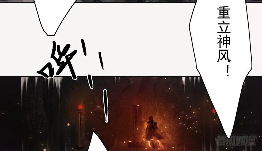 重立神风117