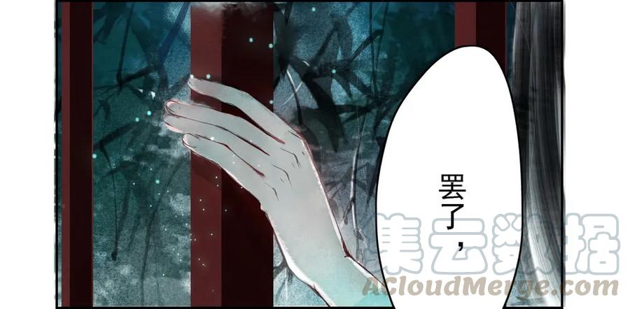 重立神风79