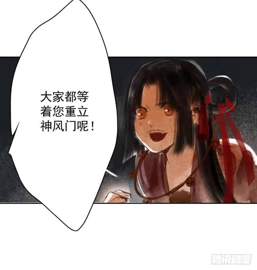 重立神风93