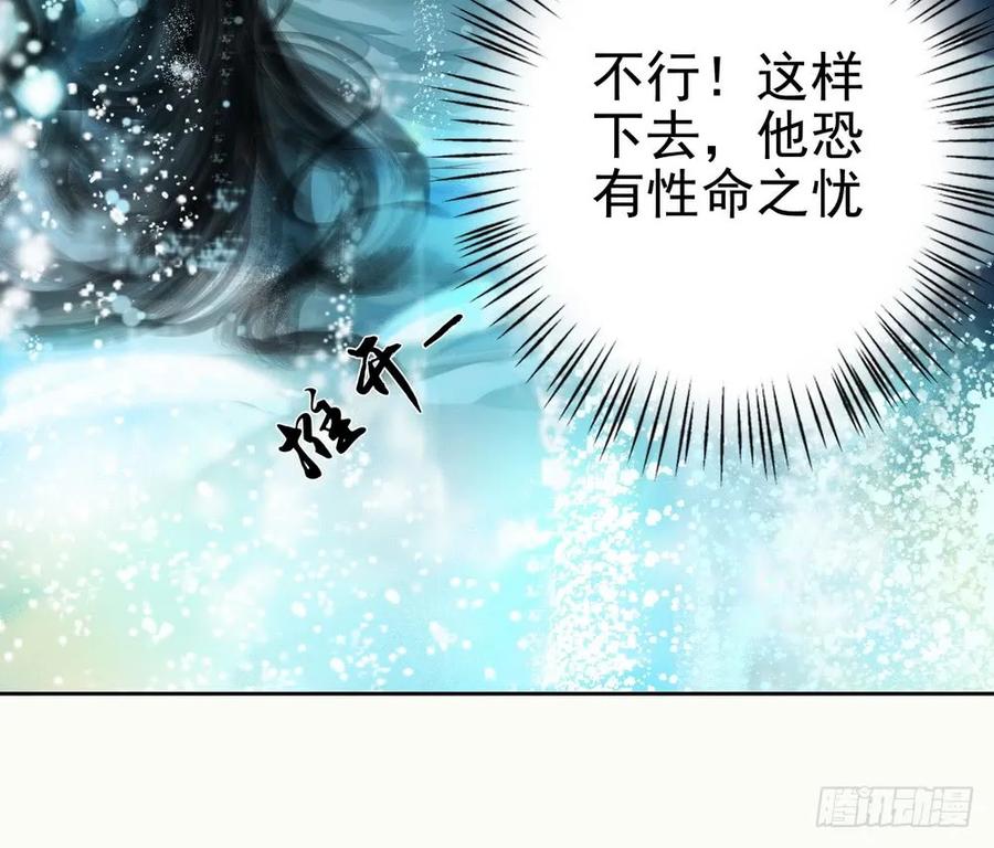 强行水中渡气14