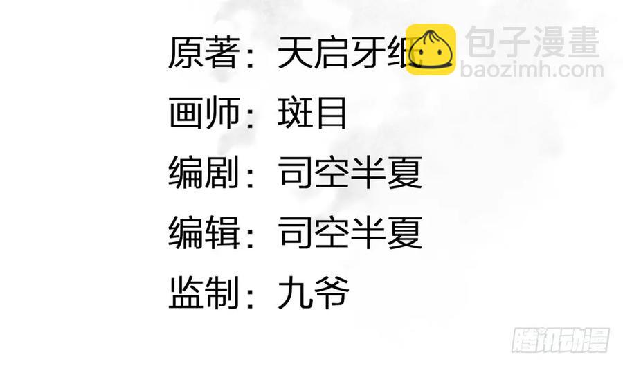 强行水中渡气2