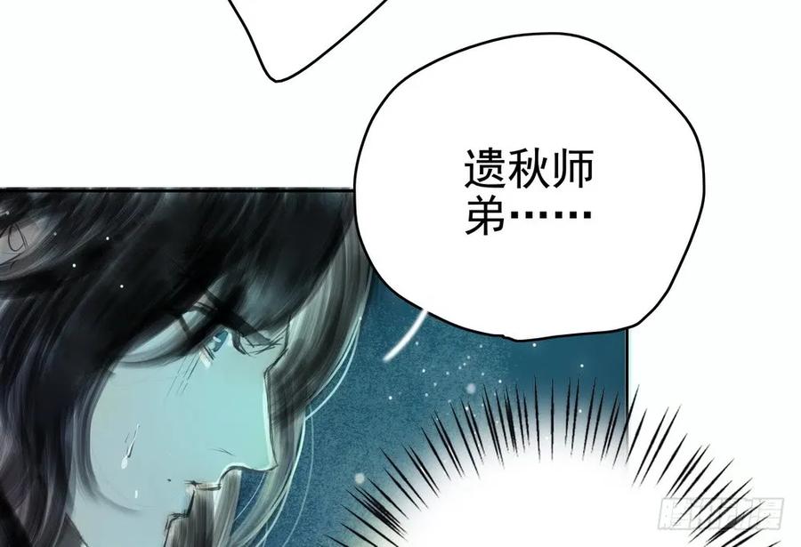 强行水中渡气23