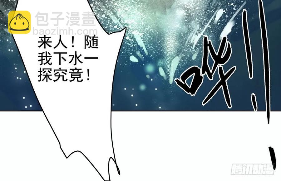 强行水中渡气26