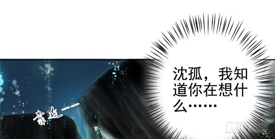 强行水中渡气37