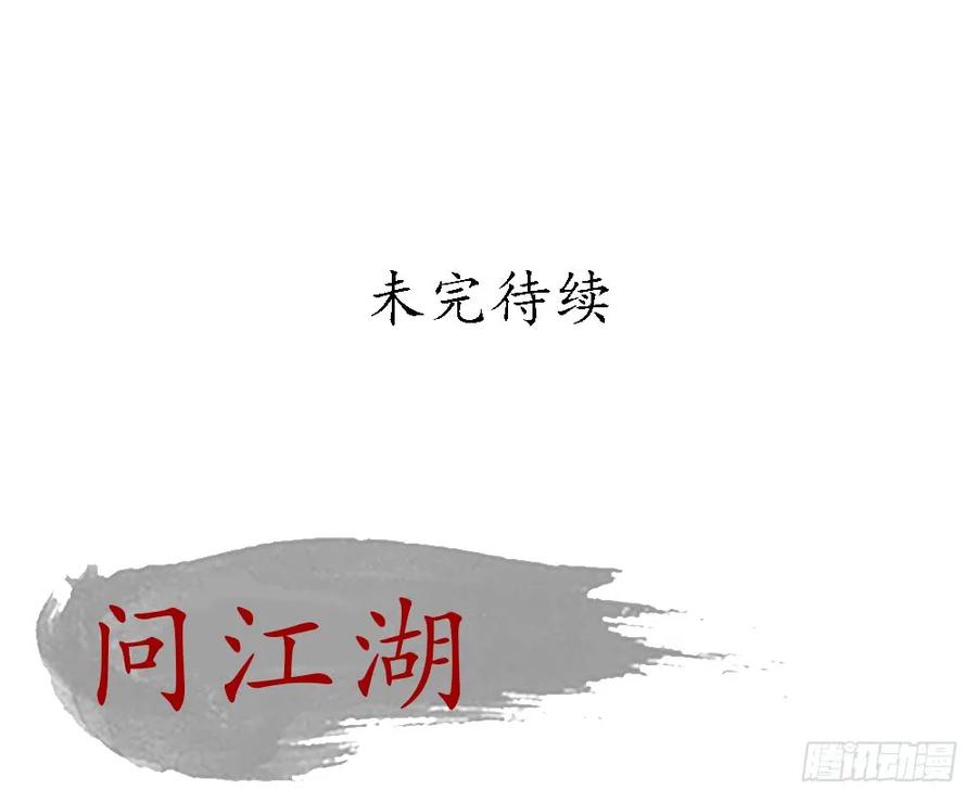 强行水中渡气77