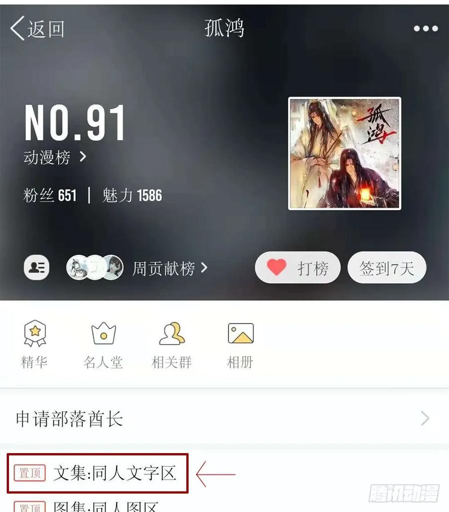 强行水中渡气79