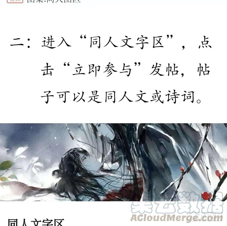 强行水中渡气80