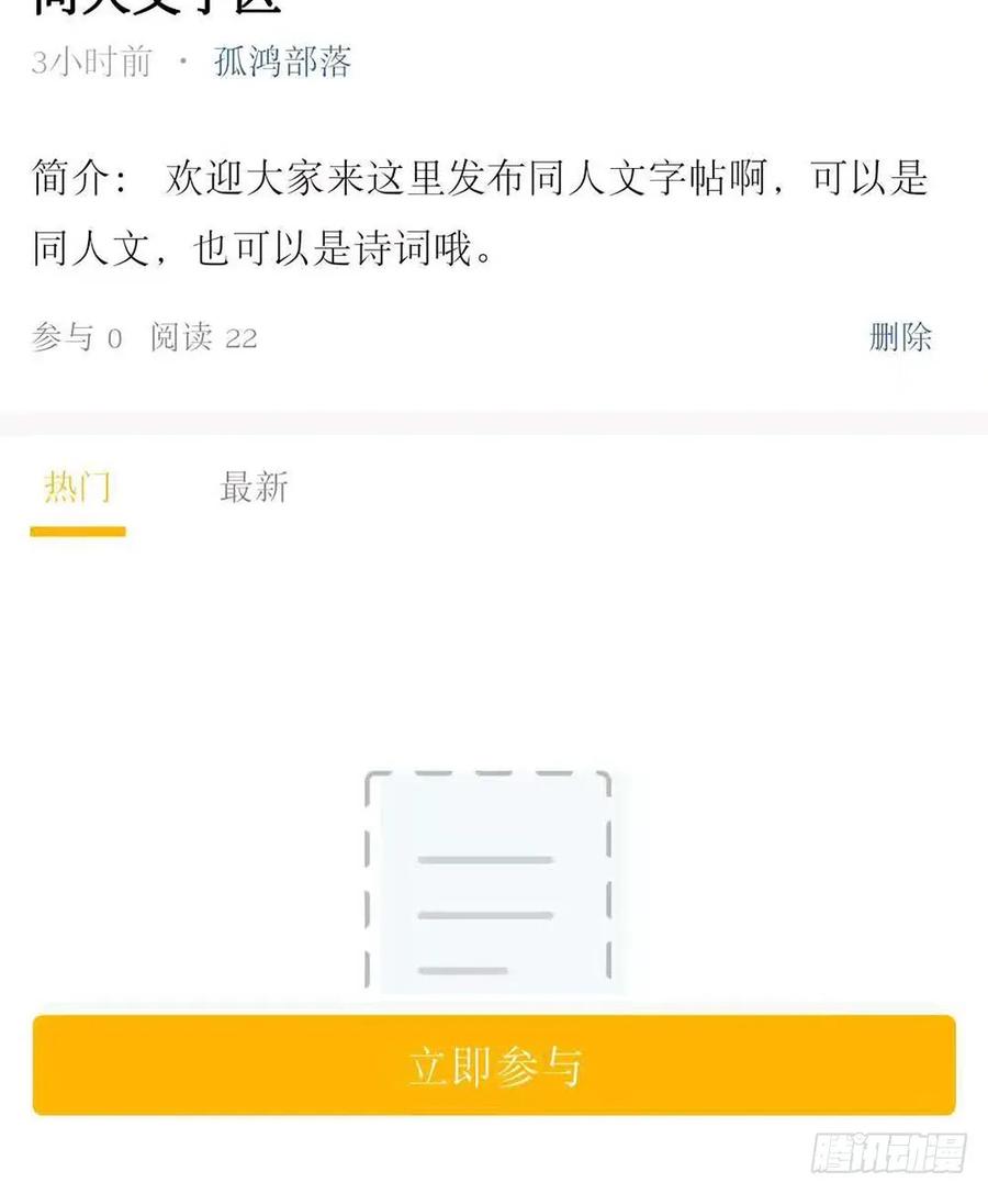强行水中渡气81