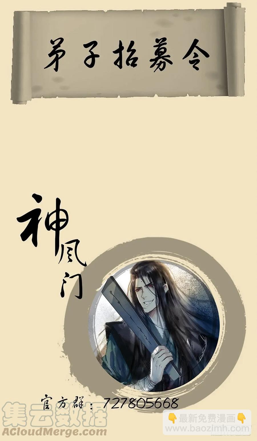 强行水中渡气84