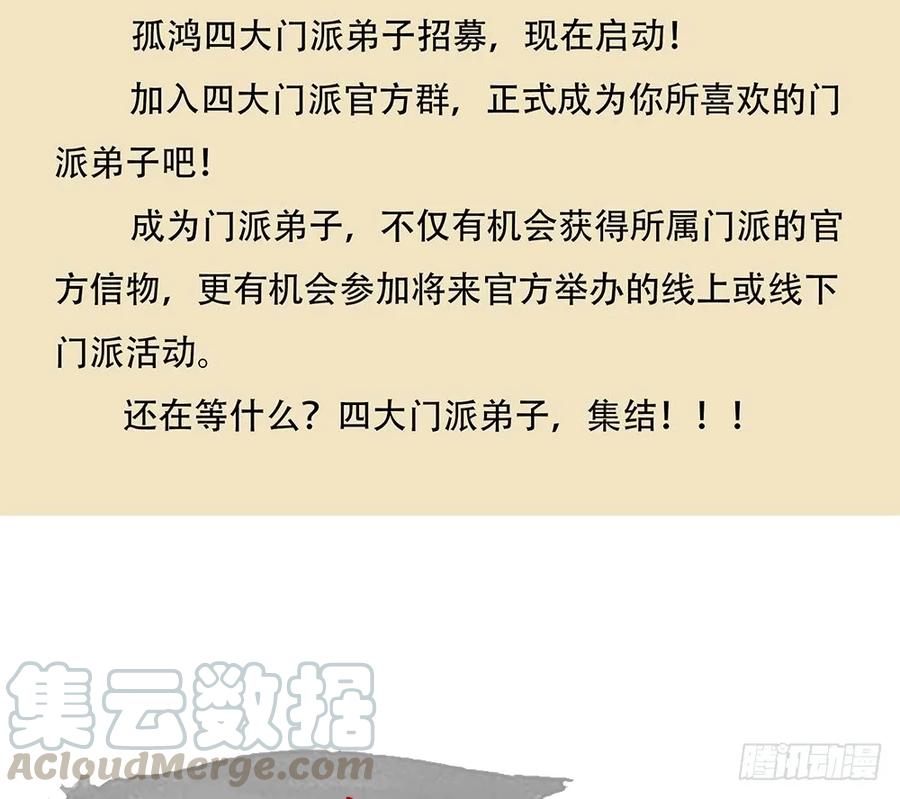 强行水中渡气88