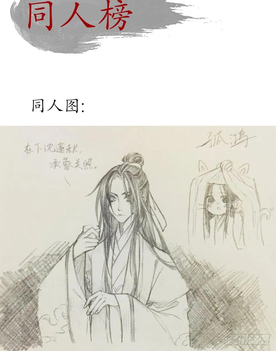 强行水中渡气89