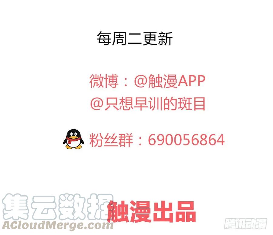 强行水中渡气92