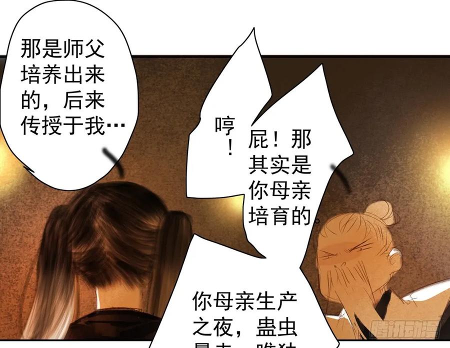 扁佗神助攻沈道长13
