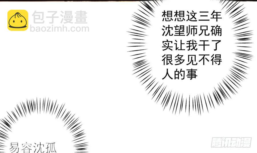 扁佗神助攻沈道长25