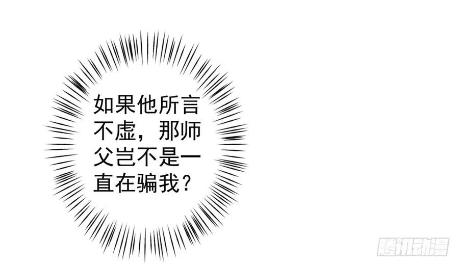 扁佗神助攻沈道长29