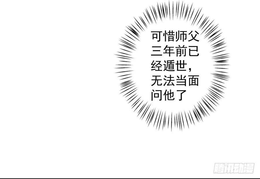 扁佗神助攻沈道长30