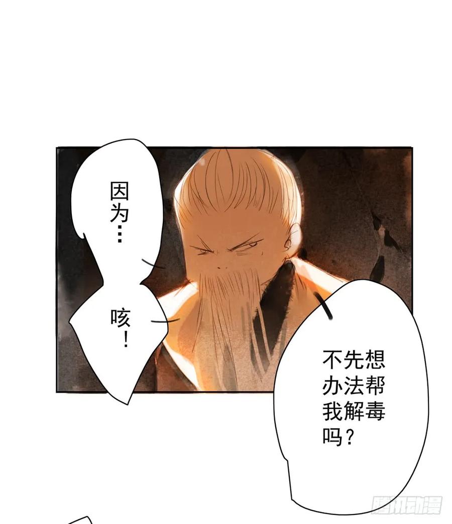 扁佗神助攻沈道长5
