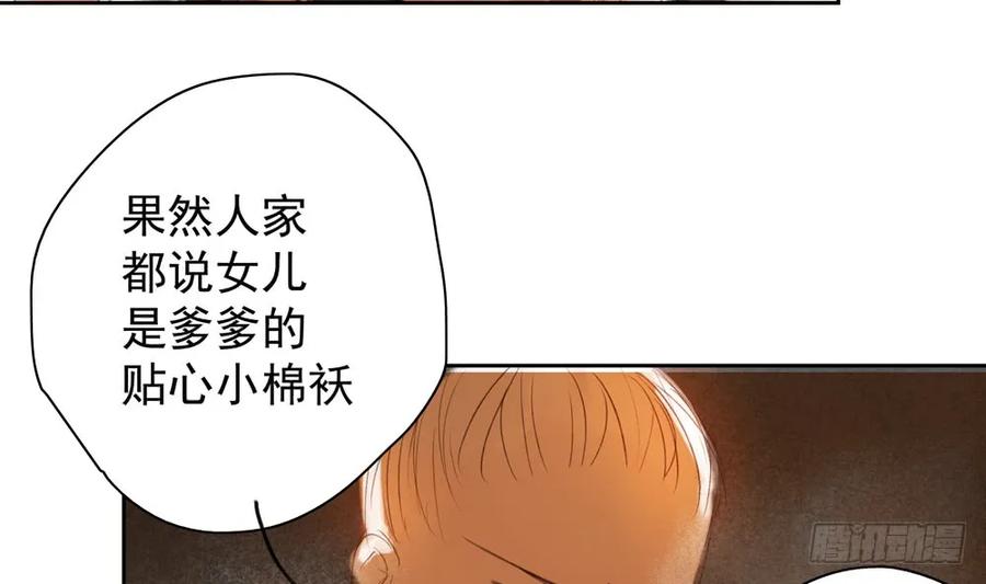 扁佗神助攻沈道长7