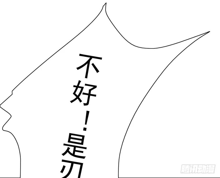 扁佗神助攻沈道长71