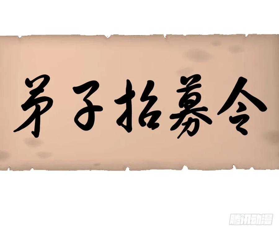 扁佗神助攻沈道长82