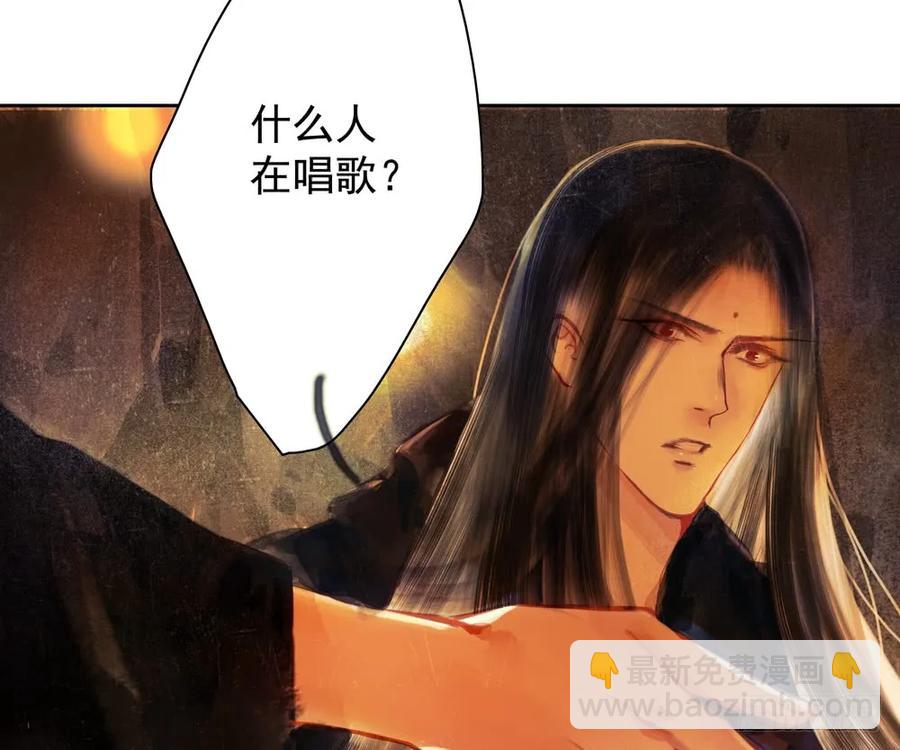 齐冥的秘密使命10