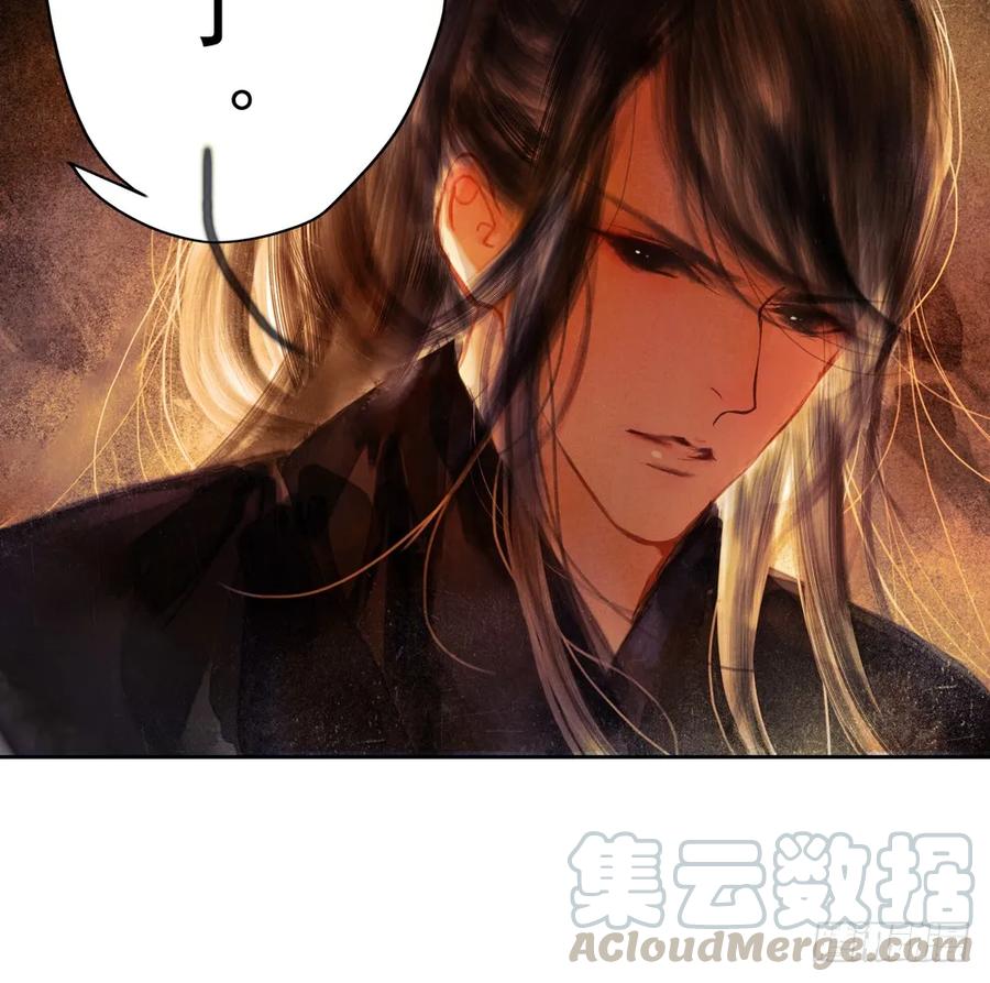 齐冥的秘密使命12