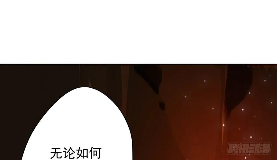 齐冥的秘密使命14