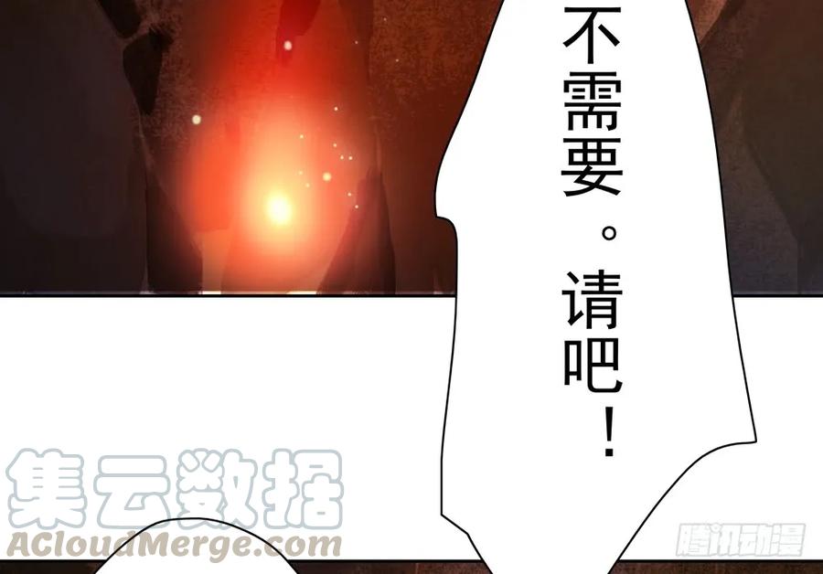 齐冥的秘密使命16